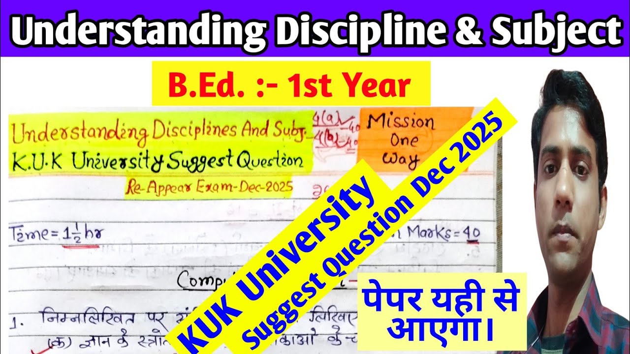 Understanding Discipline And Subject || Suggest Question Dec-2025 || KUK University,B.Ed. 1st Year