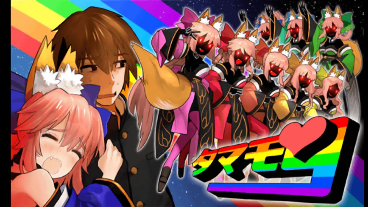 Fate/Extra CCC Tamamo Ending subbed
