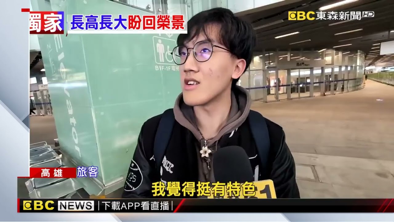 獨家》20年華麗變身 高雄車站將啟用雲頂全景首曝光