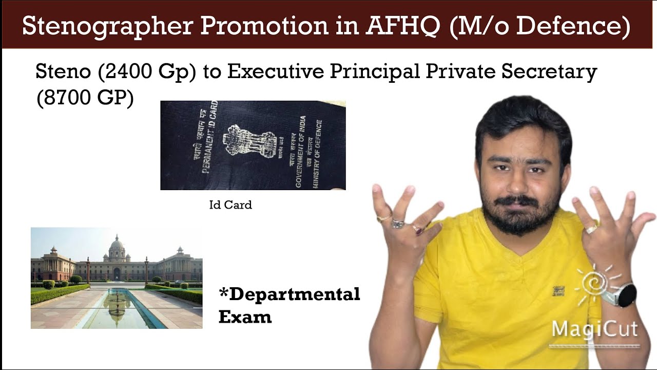 Stenographer Promotion in Ministry of Defence (AFHQ)| SSC Steno Grade C | Grade D Promotion in AFHQ
