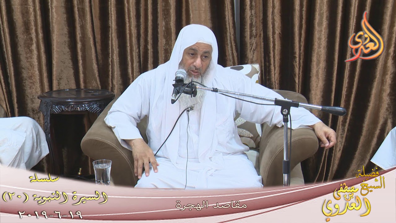 السيرة النبوية ( 20 ) 
