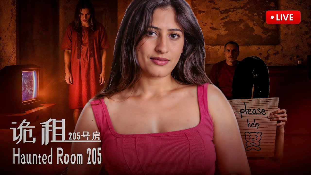 CAN WE SURVIVE IN HAUNTED ROOM 205 | Live Fun