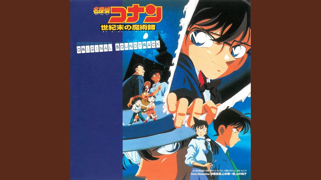 Kojouno Theme
