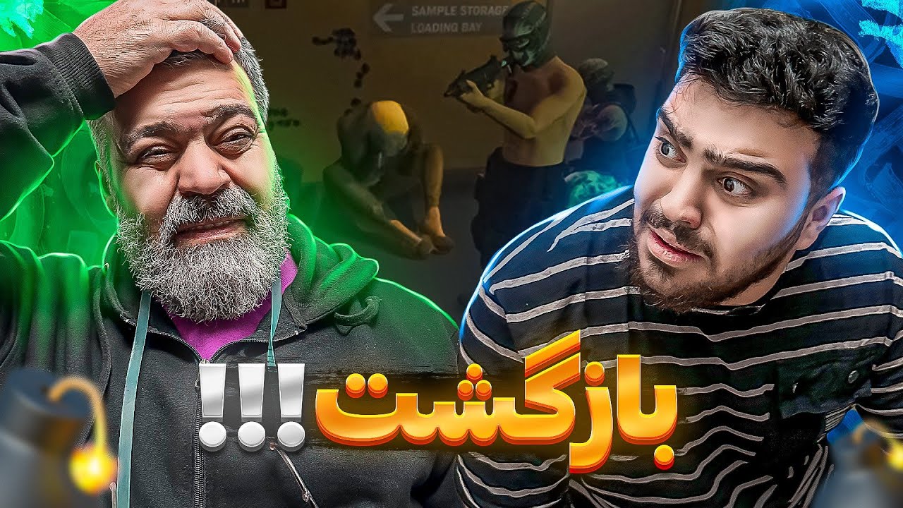 جی تی ای رول پلی با بابام پارت#3🔥بابام آخرش با ساینا ازدواج میکنه