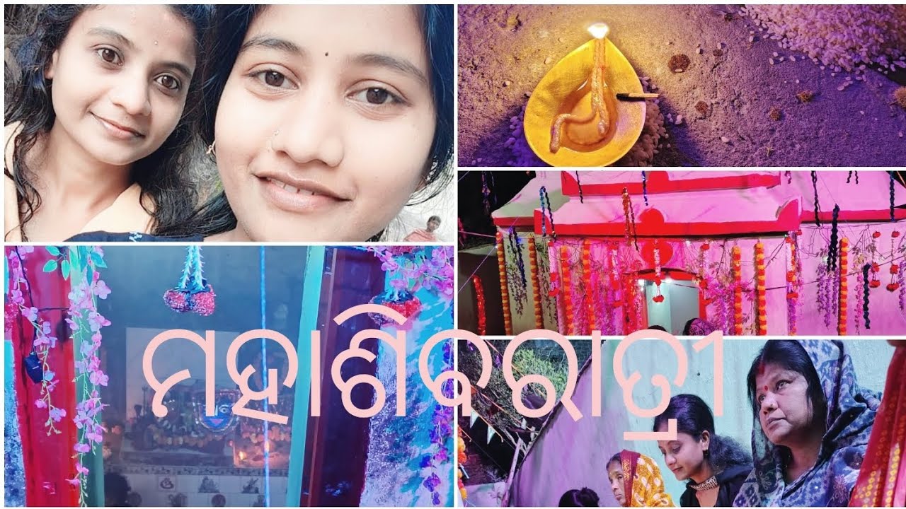 ମହାଶିବରାତ୍ରୀରେ ମହାଦୀପ ଦର୍ଶନ #travelwithchinu 