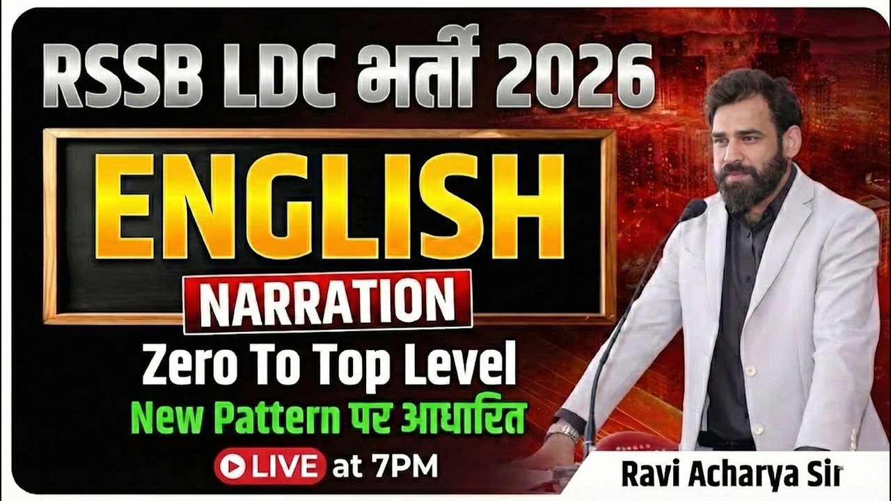 English Narration Zero to Top Level | RSSB LDC 2026 Complete Grammar | New Pattern By Ravi Sir