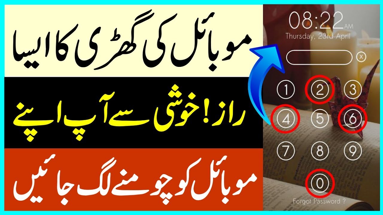Android Mobile Hidden Clock Lock App 2018 || Time Lock For Android || Amazing Screen Lock