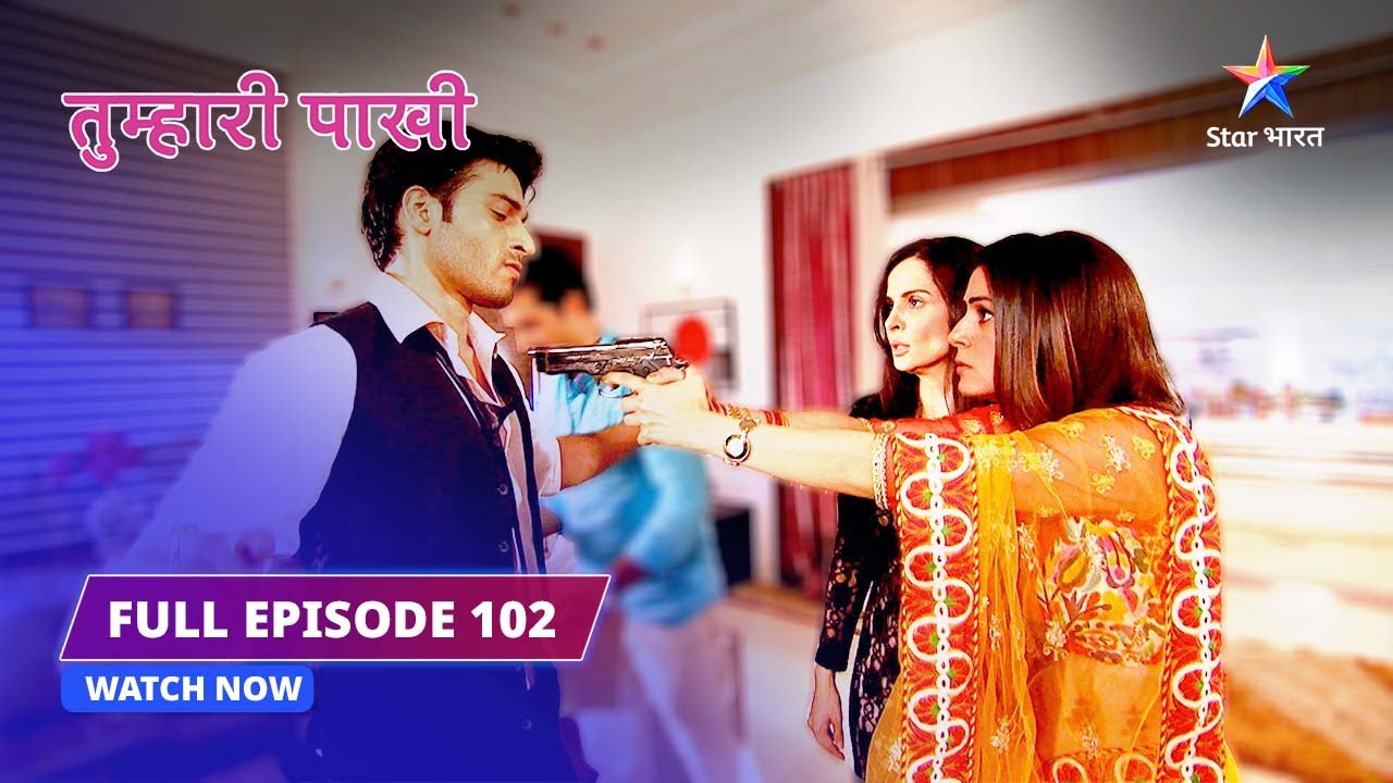 FULL EPISODE 102 | Mushkil Mein Lavanya | Tumhari Paakhi | तुम्हारी पाखी  #starbharat
