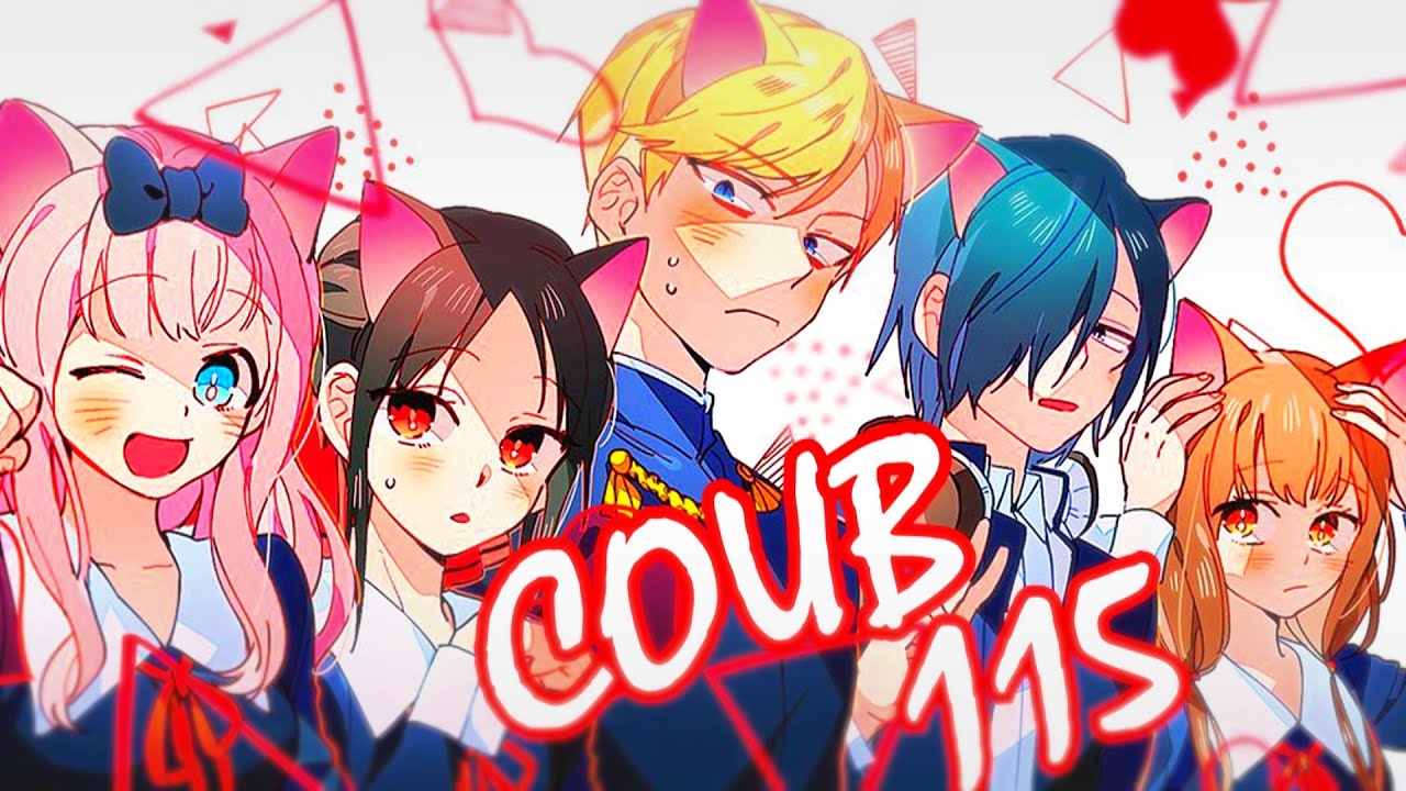 Лучшие аниме приколы #115 | Аниме приколы под музыку | Anime COUB | Decy