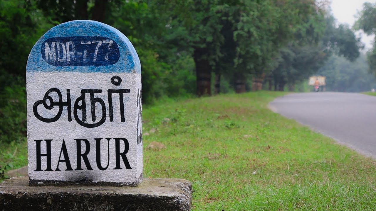 HARUR - BEAUTY OF HARUR