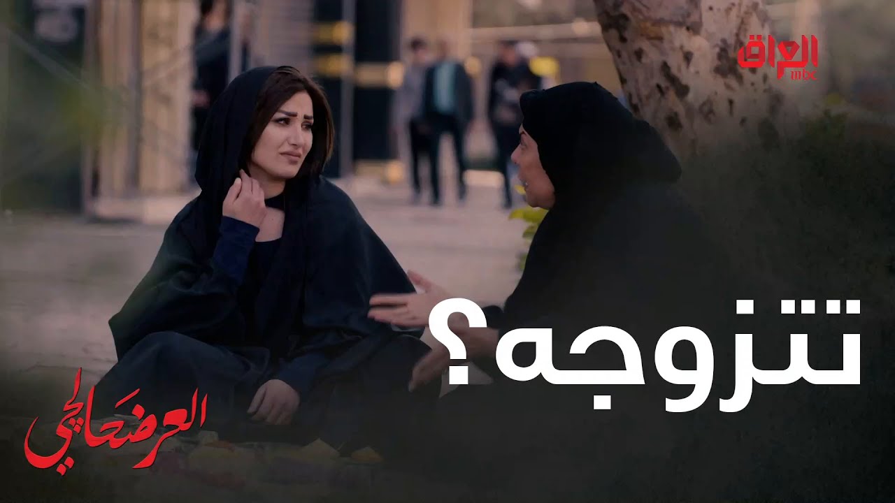 سواها رمان وراح يتزوج وأخيرا