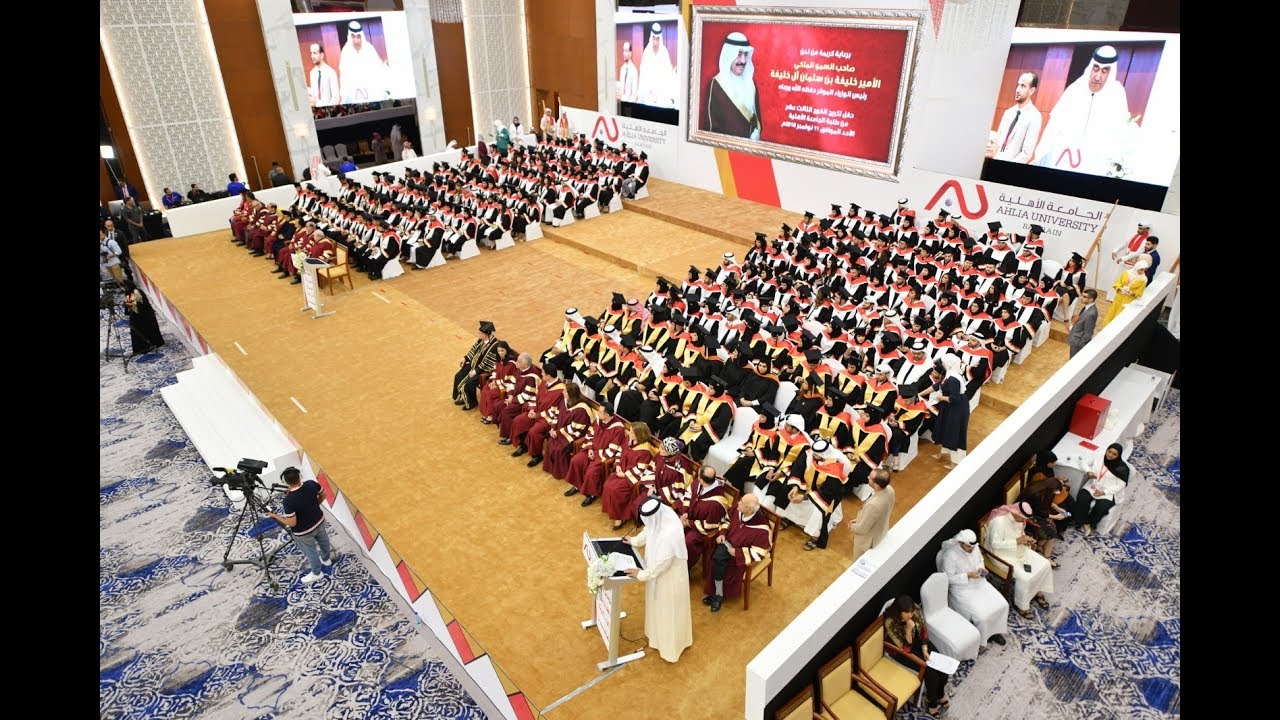 Ahlia University 13th Graduation Ceremony