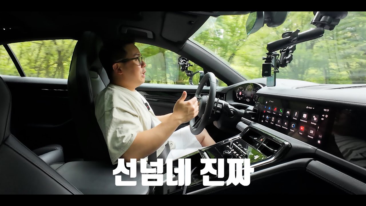 신형 파나메라를 실제로 타보면!!!