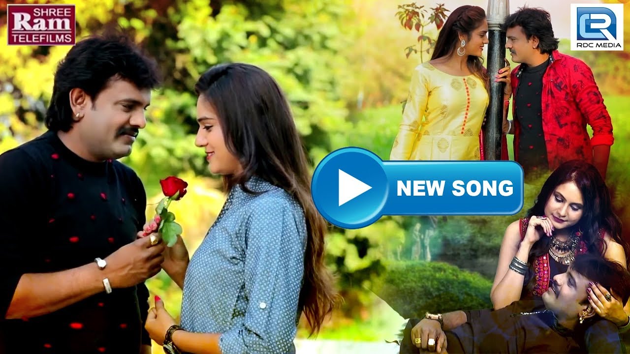 Rakesh Barot Superhit Songs | એકવાર જરૂરથી જોવો | Nonstop | Gujarati Song 2018 | FULL HD VIDEO