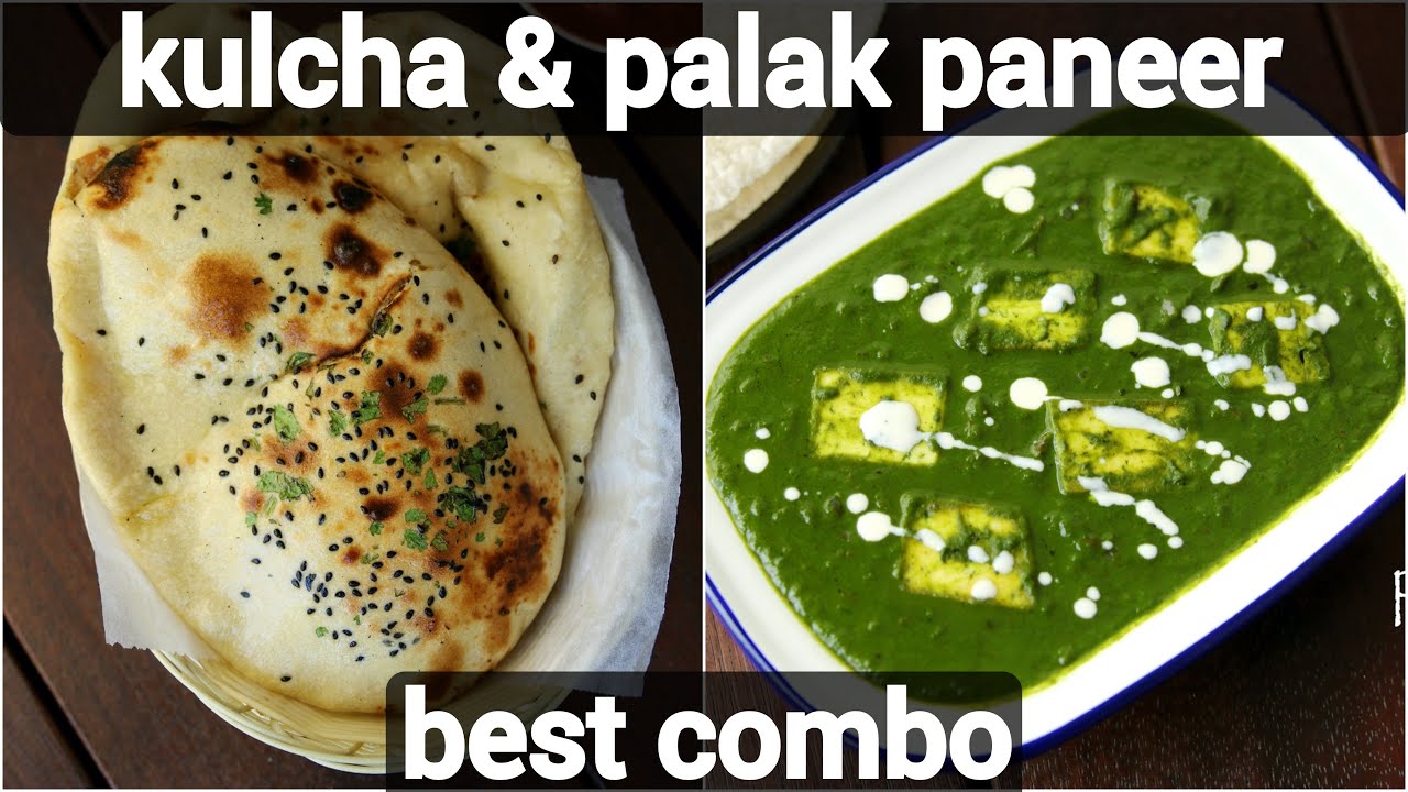 palak paneer and masala kulcha naan combo recipe | paneer curry with naan kulcha |  पालक पनीर कुलचा