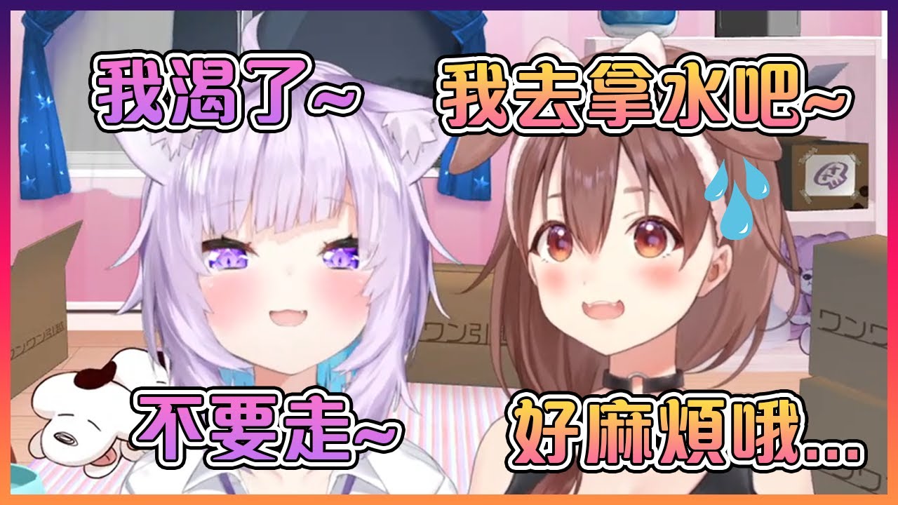 喝醉了的小粥真是個超麻煩的女人!但我就是喜歡( ͡° ͜ʖ ͡°)【Hololive中文】【猫又小粥/戌神沁音】