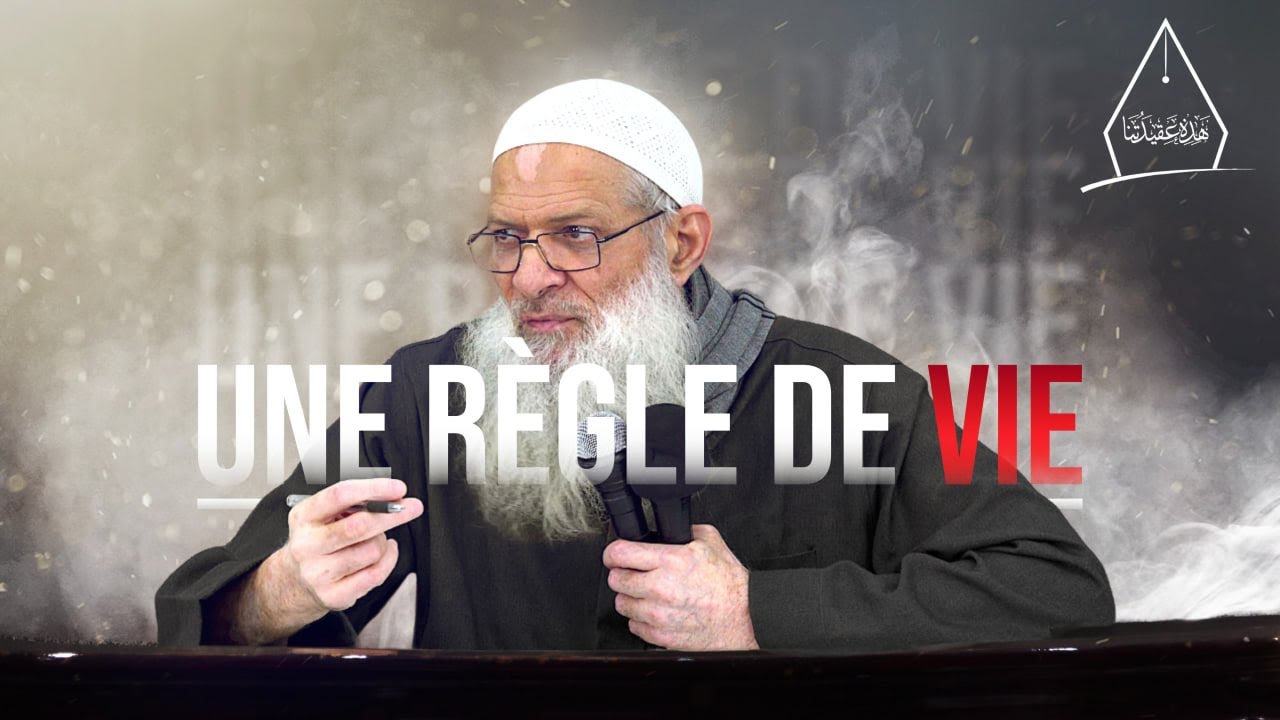 Une règle de vie ! | Chaykh Raslan
