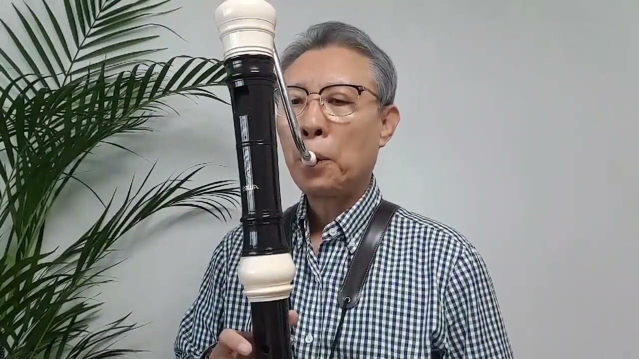 예수 우리 왕이여 (찬송가 38장) @recorder412 #리코더찬송가챌린지 #recorder412 #피리부는할배 