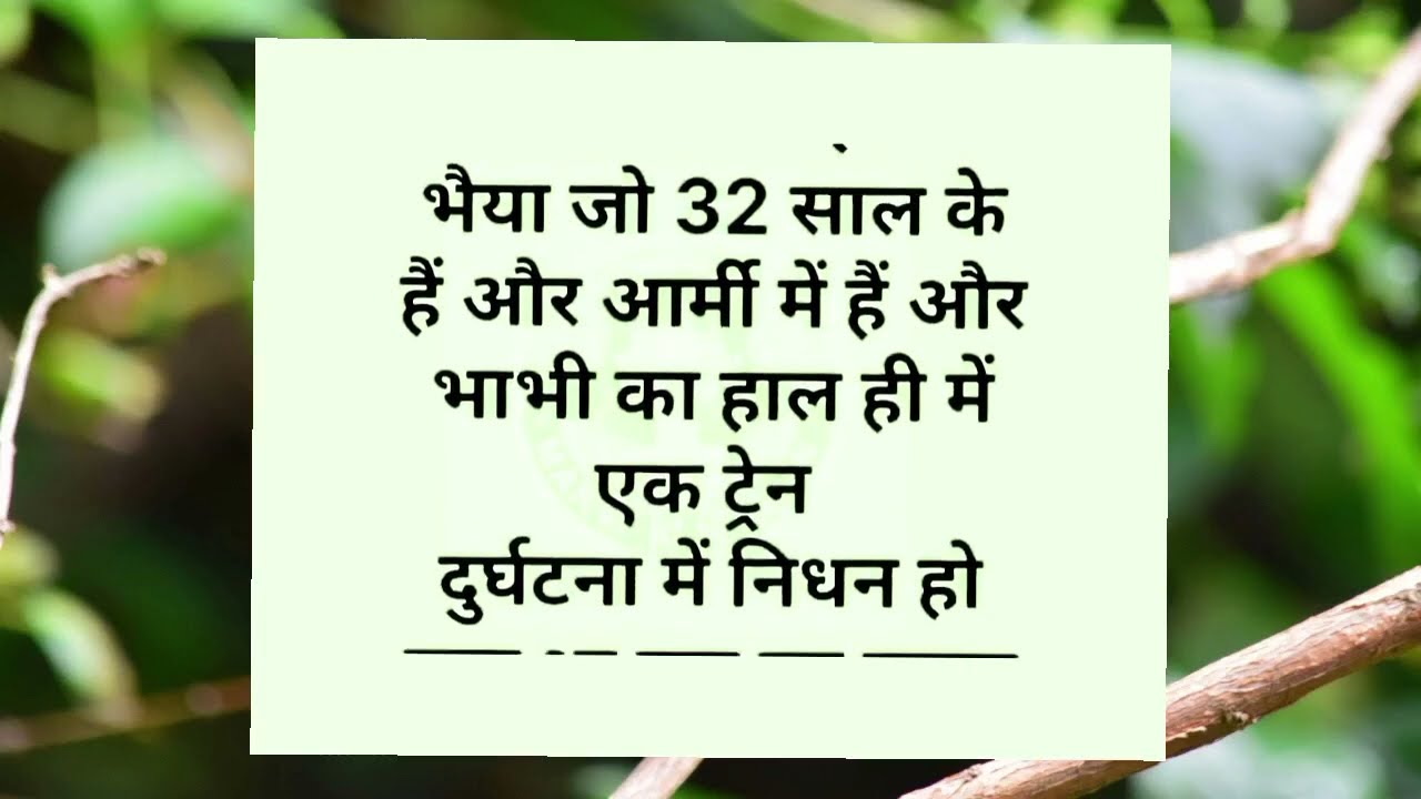Mari Zid ha Tum Sy mohabt krna