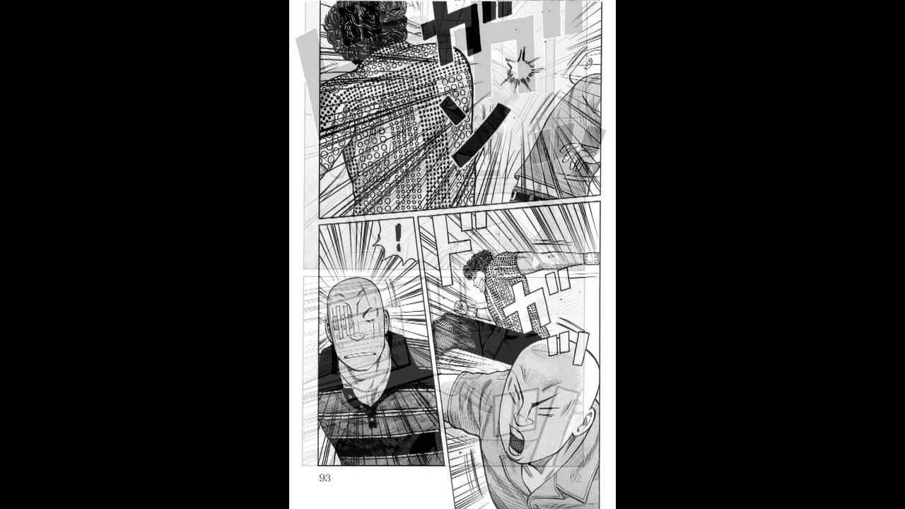 Hanaki Guriko - The Demon King
