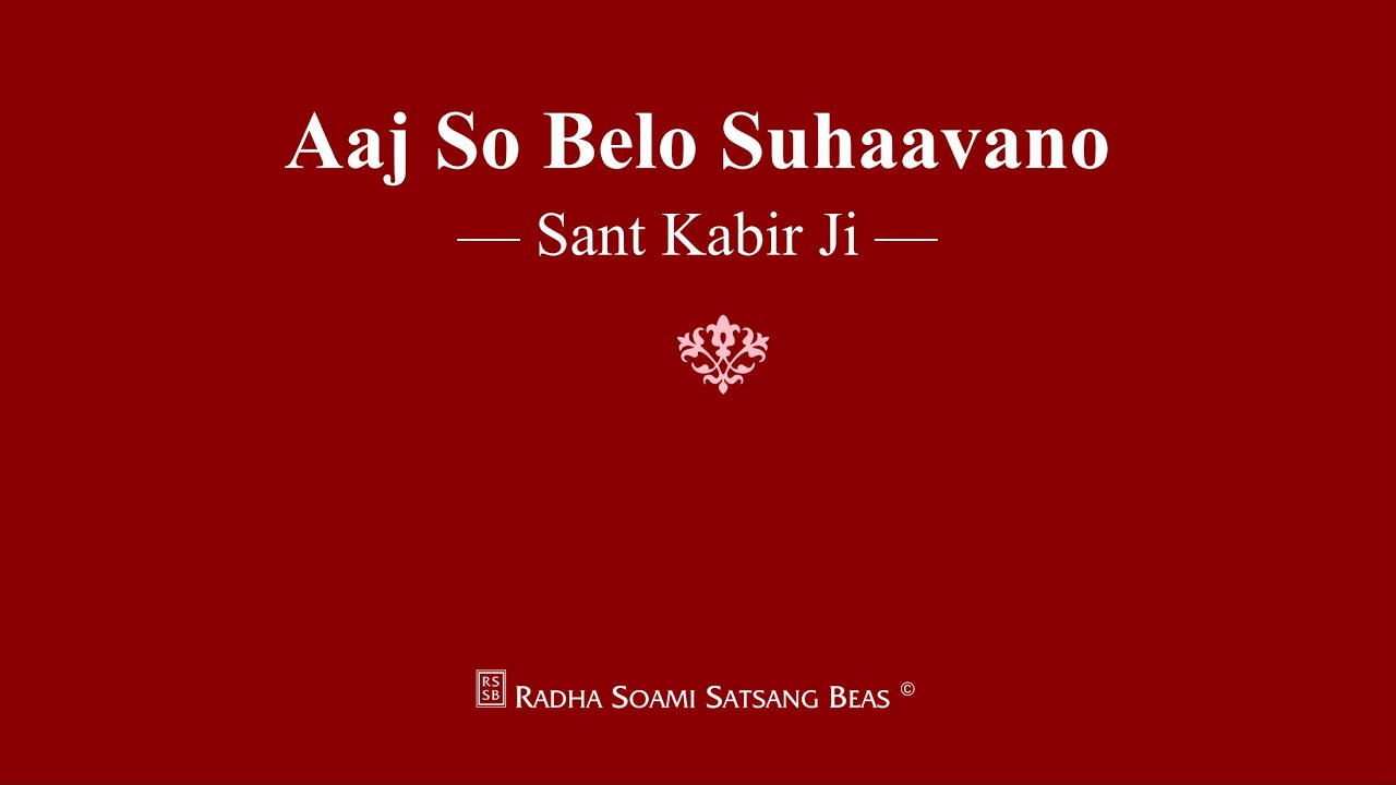 Aaj So Belo Suhaavano - Sant Kabir Ji - RSSB Shabad