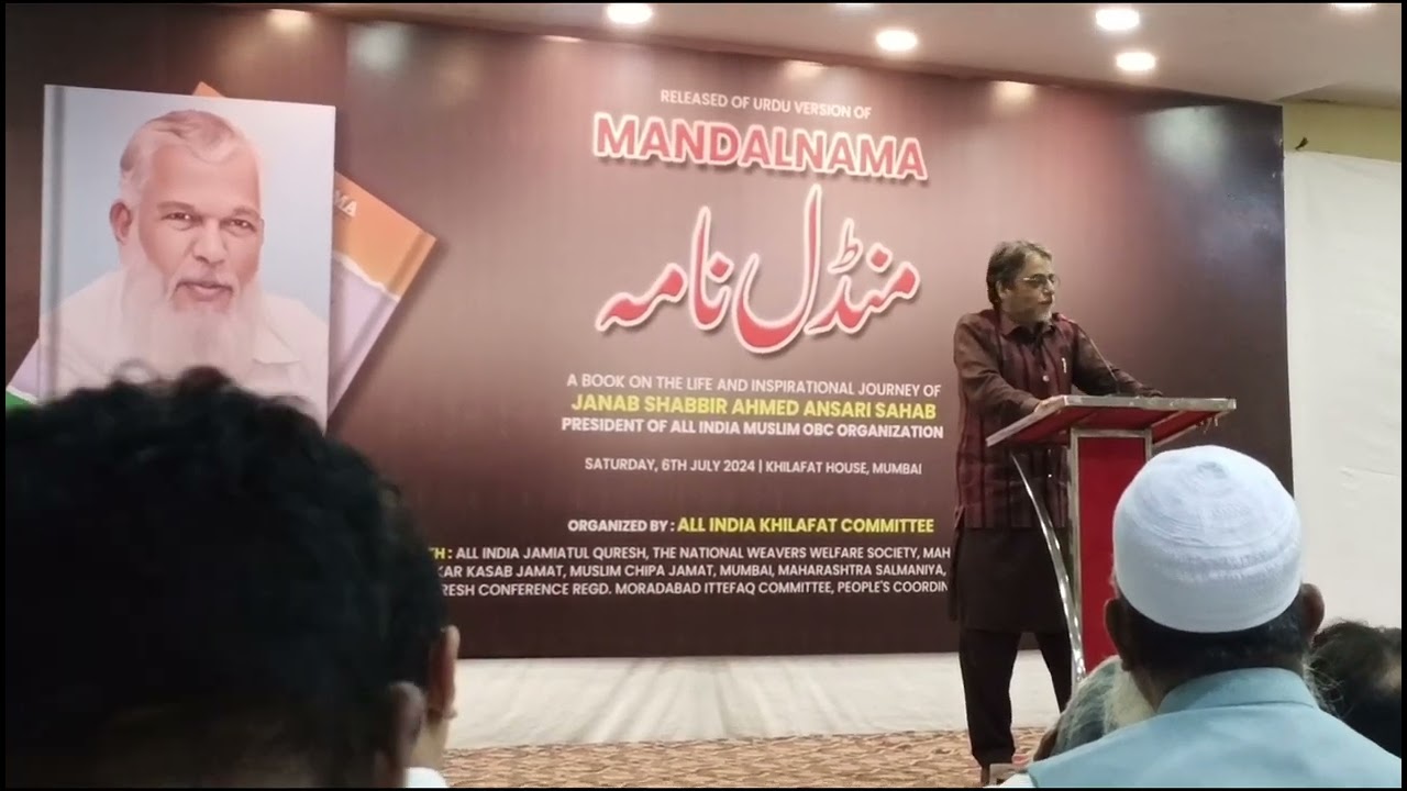 Mandalnama Book written by Dilip Waghmare on life of Shabbir Ahmad Ansari in Bombay