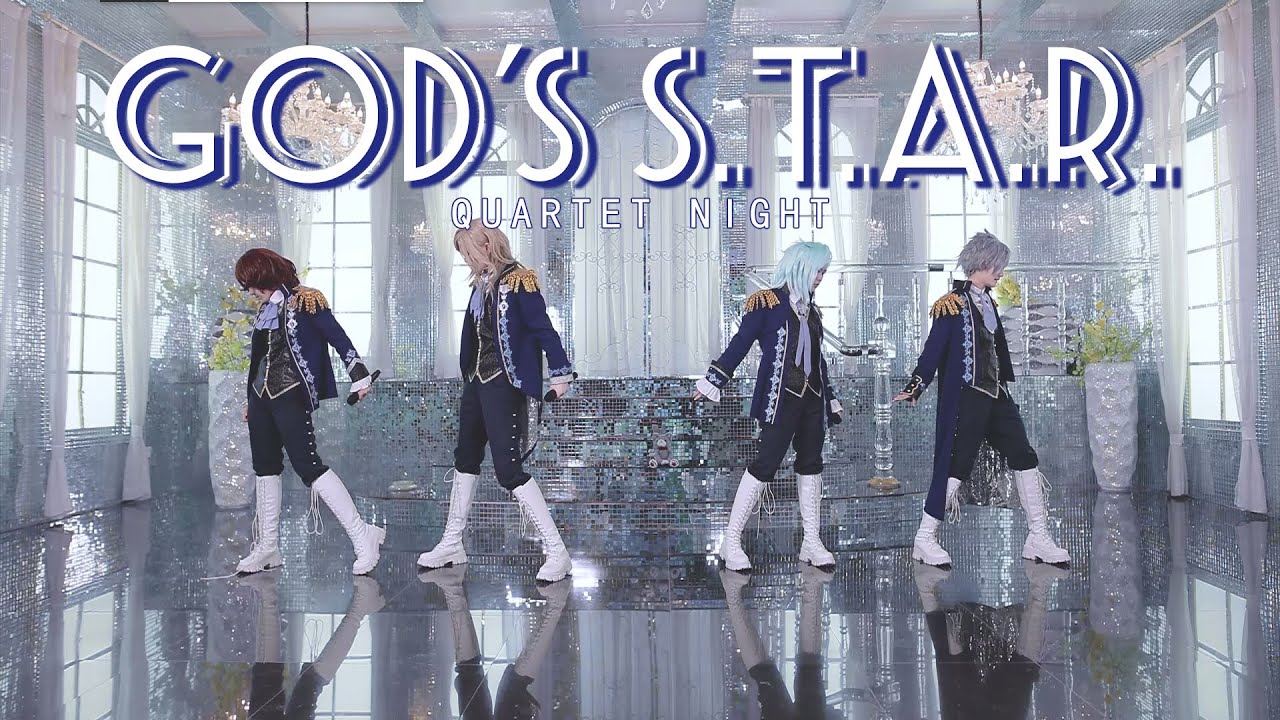 【D.A.D】God's S.T.A.R.【QUARTET NIGHT】【COS MV】