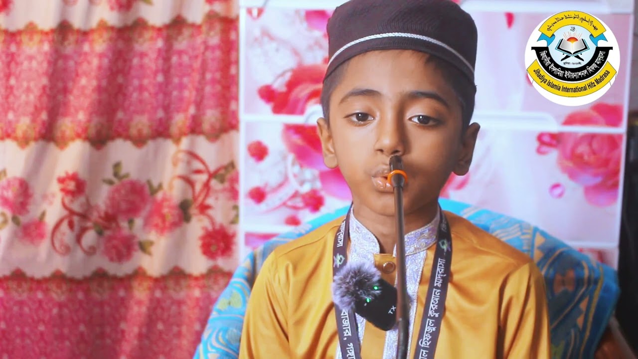 কোরআন তেলাওয়াত করছেন,, জিহাদীয়া ইসলামিয়া ইন্টারন্যাশনাল হিফজ মাদ্রাসার ছাএ, মোঃ সাইফ উদ্দীন 