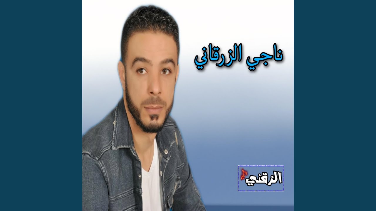 سريب الغلا