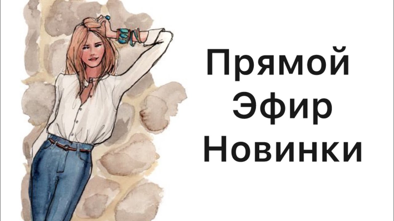 ❤️Новинки✅ джинсы ✅ Костюмы ✅Куртки ✔️ Ссылки для заказа в описании 👇👇👇Жми Ещё 