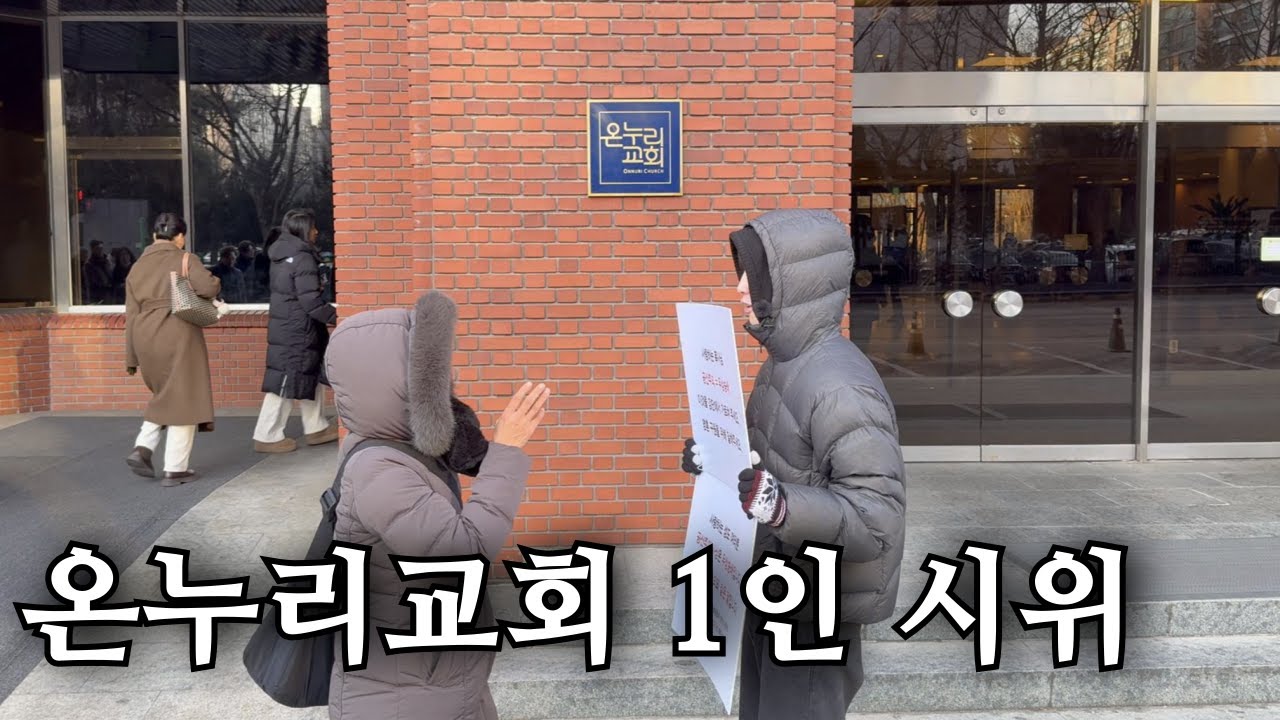 어떤 분이 X친 놈이라고 했다