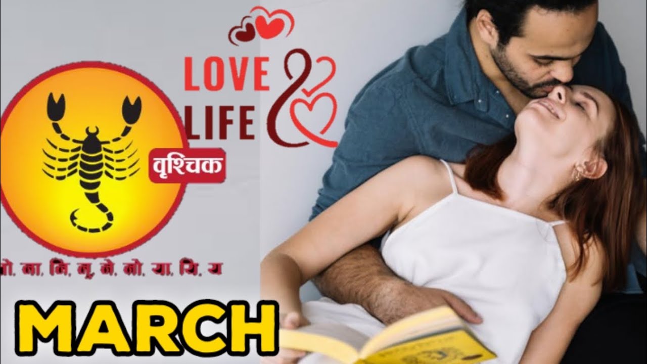 scorpio|वृश्चिक राशि| March 2026 | LOVE & CAREER | Monthly Horoscope|@passionloveofficial