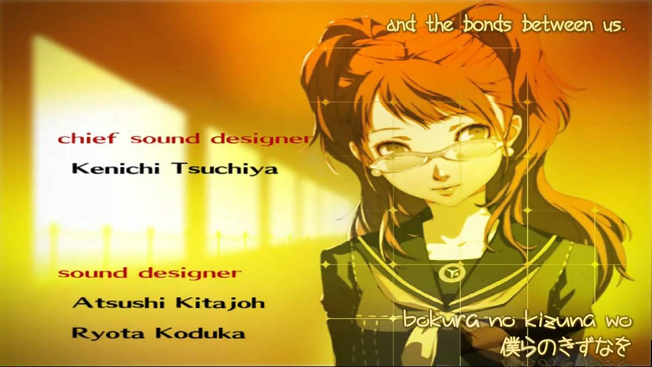(P4 ED) Shiroku Hirata - Never More [Lyrics + Karaoke]