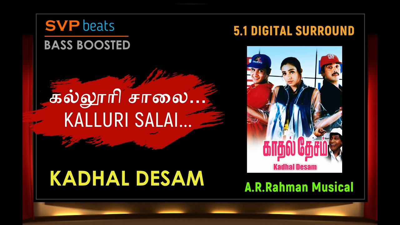 Kalluri Salai ~ Kadhal Desam ~ A.R.Rahman 🎼 5.1 SURROUND 🎧BASS BOOSTED 🎧  SVP Beats