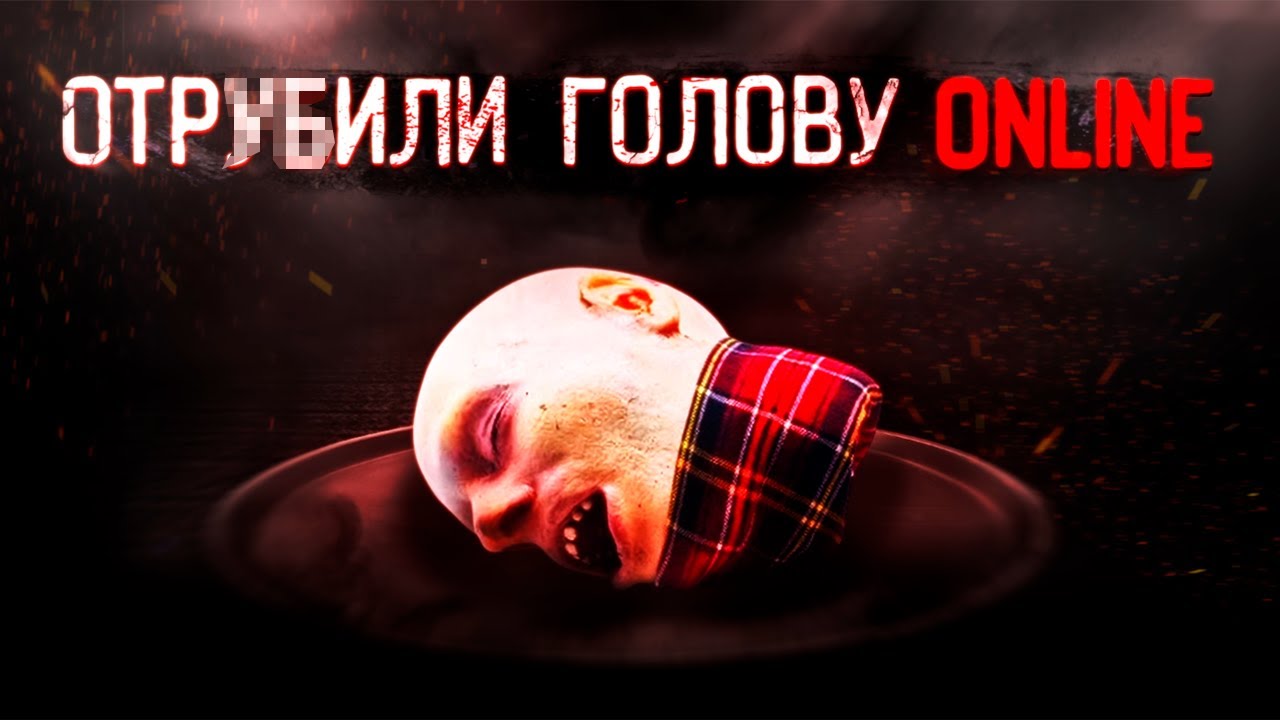 Ужасы УКРАИНСКОГО ИНТЕРНЕТА (PDF, Некрофайлы, маньяки)