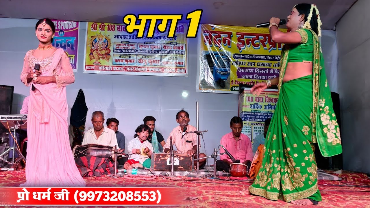अल्लाह रुदल मैथिलि नाच प्रोग्राम दलका गढ़ की लड़ाई नंबर वन महखड़ नाच पार्टी सहरसा #Allah_rudal_Nach