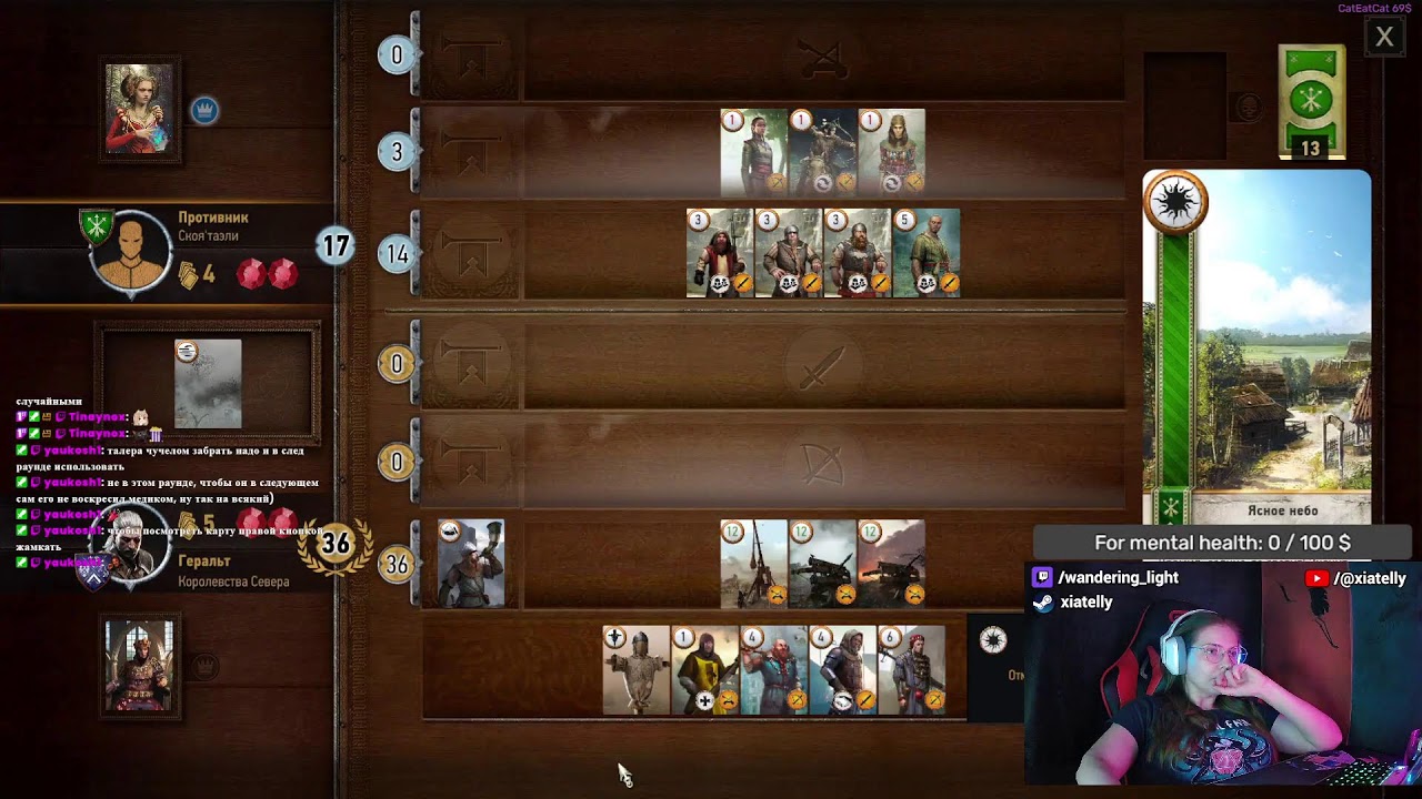 The Witcher 3: Wild Hunt - 3