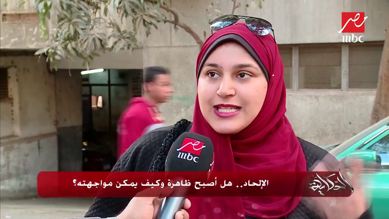 الإلحاد.. هل أصبح ظاهرة وكيف يمكن مواجهته؟