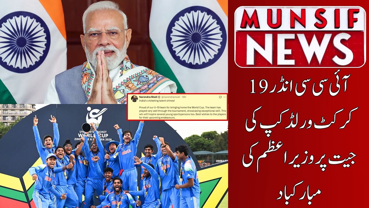 PM Modi Hails India’s U-19 World Cup Victory: Vaibhav Suryavanshi’s Record Innings | MUNSIF NEWS