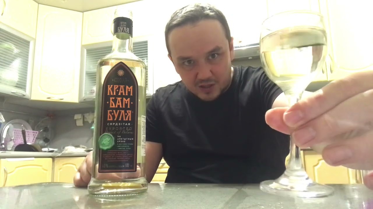 Крамбамбуля сердитая