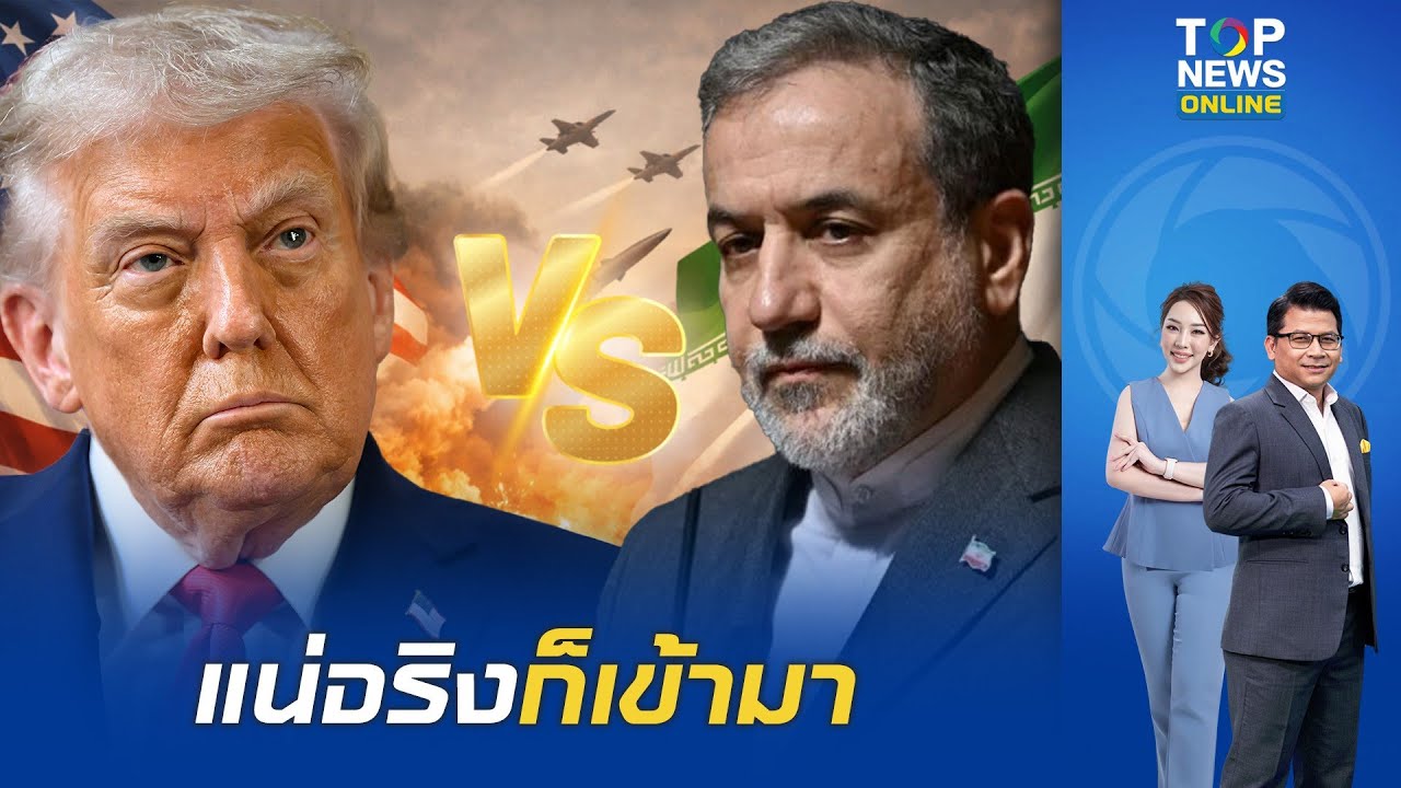 แข็งกร้าว 