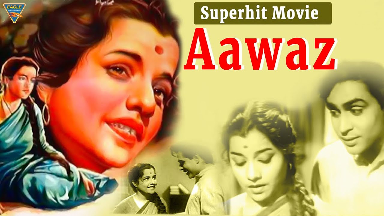 Aawaz - 1956 - आवाज l Superhit Bollywood Classic Movie l Nalini Jaywant , Rajendra Kumar | Vintage |