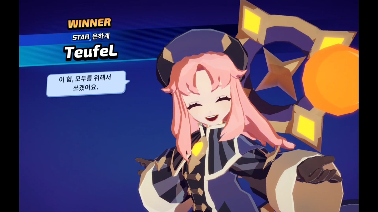 [20250816] 스매시 레전드(SMASH LEGENDS) - 46