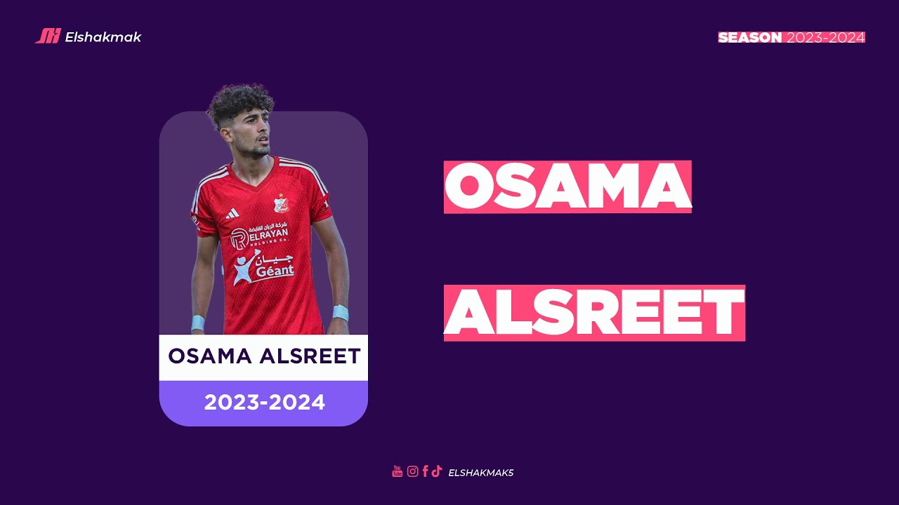 OSAMA ALSREET ( LB CB) 2002 ► - Best Goals & Skills & Passes  & Ball recovery 2024