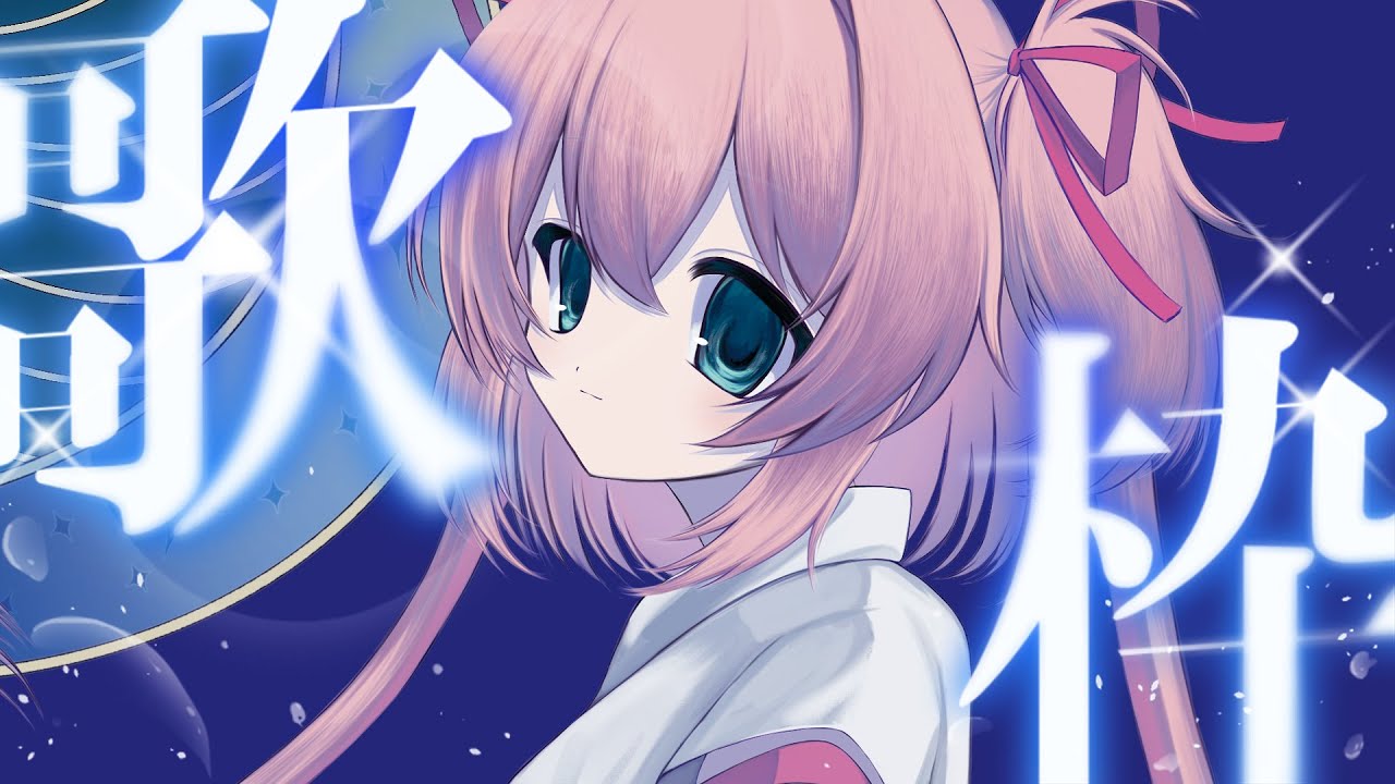 【歌枠】カッコイイ女性ボーカル楽曲をカッコよく歌える❓🎤/ Singing stream【#あんこ配信中 / RIOTMUSIC】#vtuber  #shorts