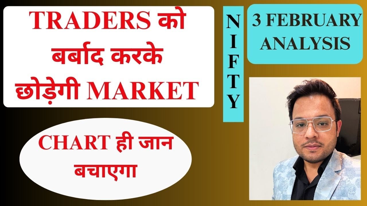 TRADE ANALYSIS OF NIFTY | SWING TRADES | COMMODITY  FOR 3RD FEBRUARY