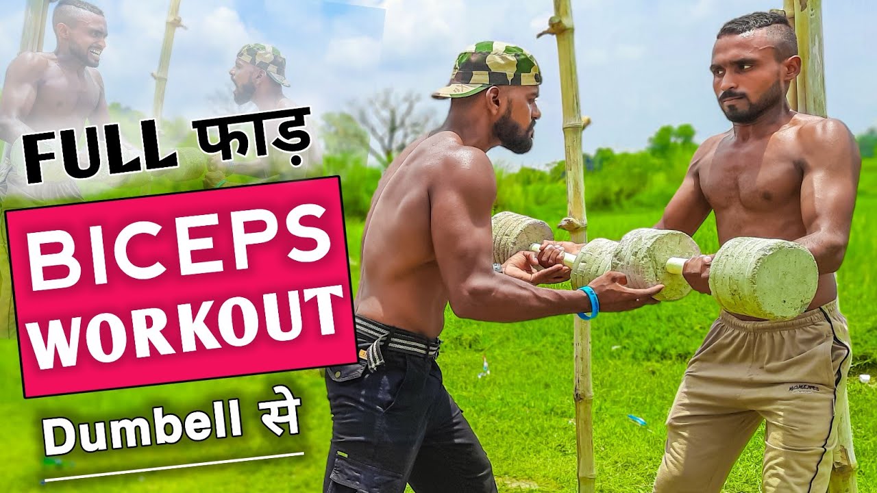 BICEPS WORKOUT WITH DUMBBELLS - Biceps workout at home - Biceps exercise
