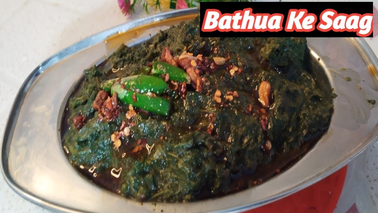 साल के बस ठंडी में ही मिलती है यह साग जिसके हजारों फायदे हैं | Bathua Saag Ki Recipe