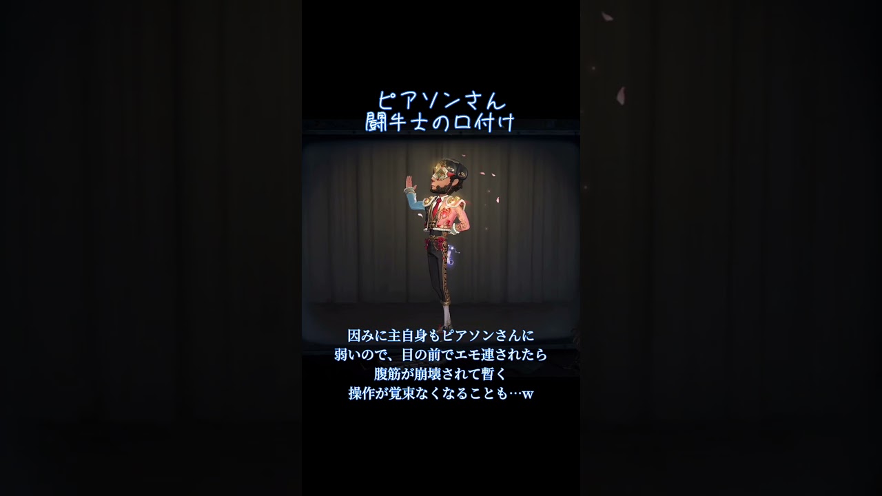 主が特殊系のカスタム戦でよく使う衣装(男の子サバイバー編🧢)#第五人格 #identityv #特殊片思い#メンヘラ特殊 #シャイ特殊
