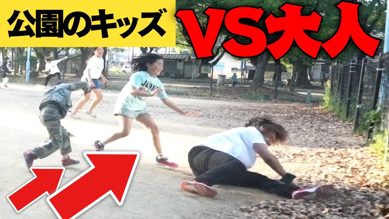公園で知らない男の子が大泣き大パニック